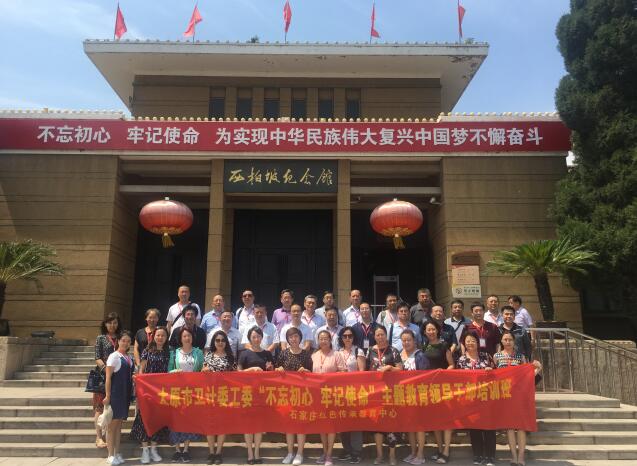 領導干部 黨性修養1.jpg 領導干部 黨性修養1.jpg