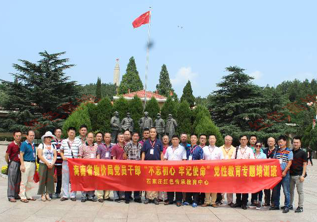 黨性1.jpg 黨性1.jpg