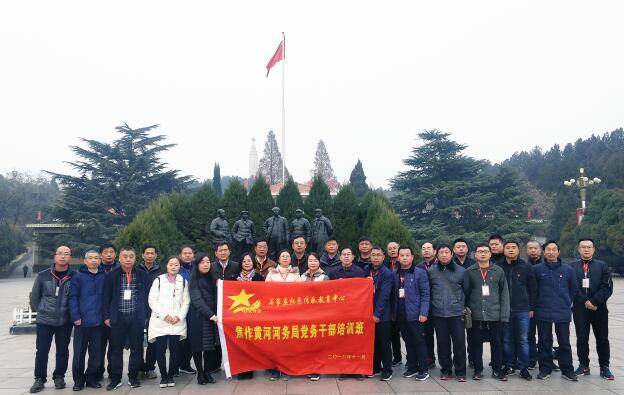 黨性錘煉2.jpg 黨性錘煉2.jpg