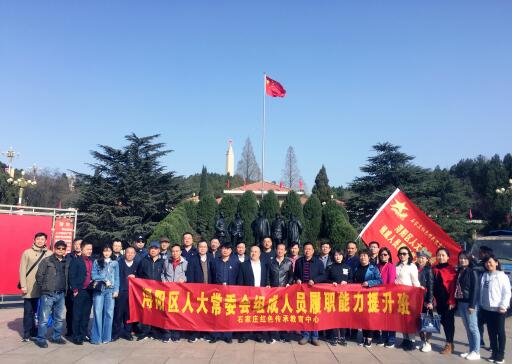 人社系統(tǒng)1.jpg 人社系統(tǒng)1.jpg