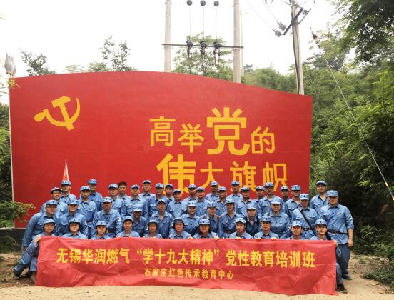 黨性2.jpg 黨性2.jpg