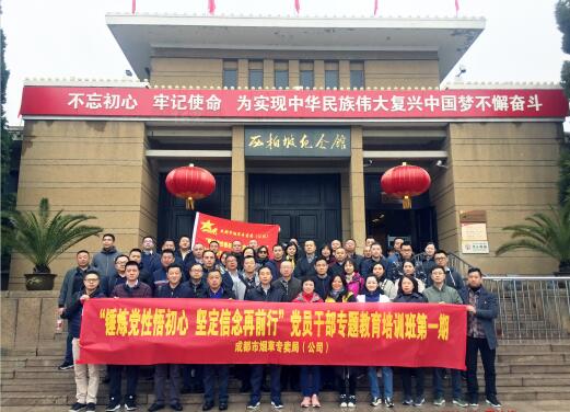 堅定信念2.jpg 堅定信念2.jpg