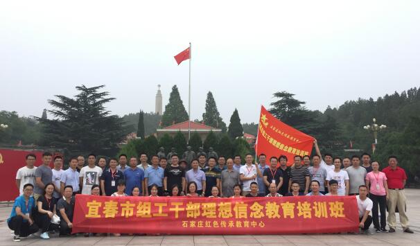 堅定信念1.jpg 堅定信念1.jpg