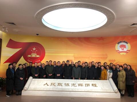 政協(xié)1.jpg