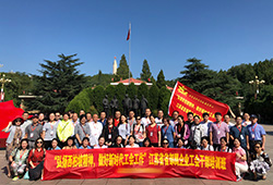 江蘇省省部屬企業工會干部西柏坡專題培訓班