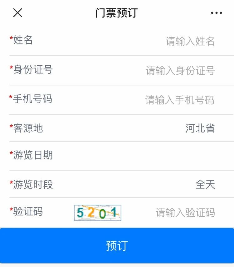 20200723160257204.jpg 20200723160257204.jpg