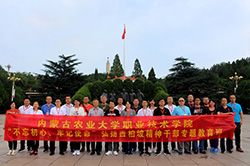 弘揚西柏坡精神干部專題培訓班