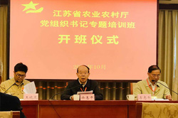 西柏坡培訓開班儀式