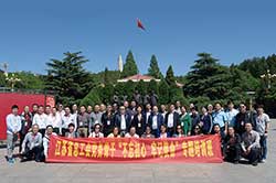 江蘇總工會(huì)西柏坡專題培訓(xùn)班