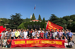 弘揚西柏坡精神，做好新時代工會工作