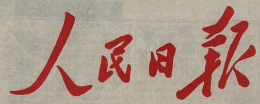 u=899961287,3400500493&fm=26&gp=0.jpg u=899961287,3400500493&fm=26&gp=0.jpg