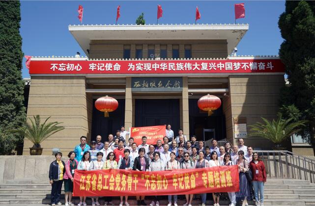 不忘初心  專題.jpg