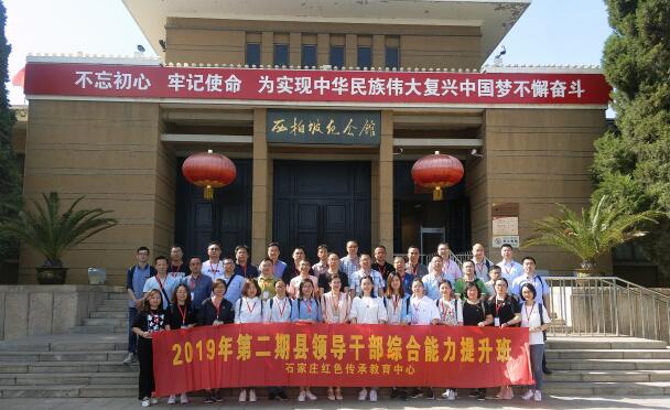 領導干部 黨性修養2.jpg 領導干部 黨性修養2.jpg