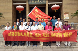 泰山人大紅色教育、弘揚(yáng)西柏坡精神專題培訓(xùn)班