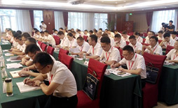 稅務系統西柏坡干部培訓