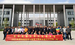 昆明政協(xié)西柏坡干部培訓(xùn)班二期