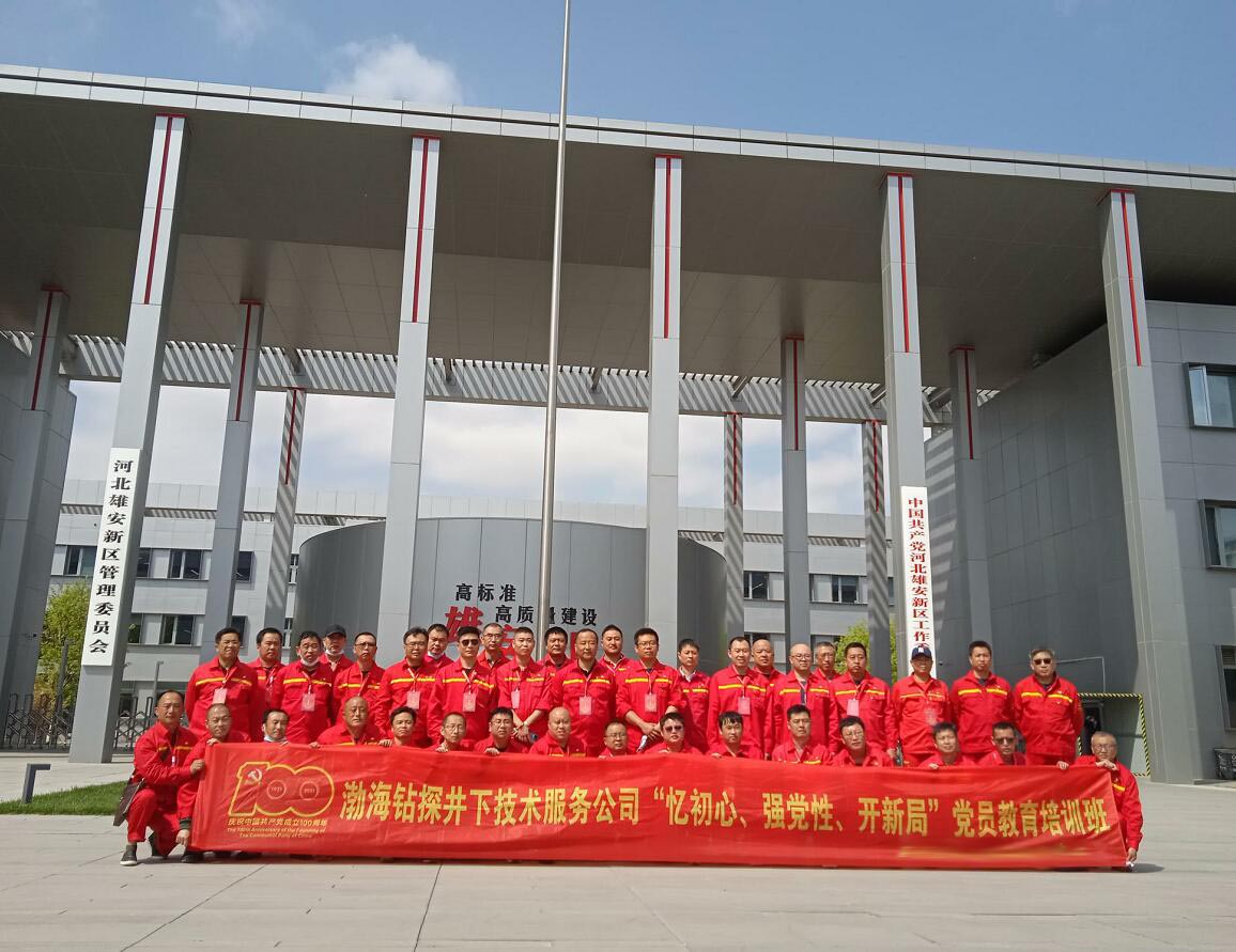 20210426170646107.jpg 20210426170646107.jpg