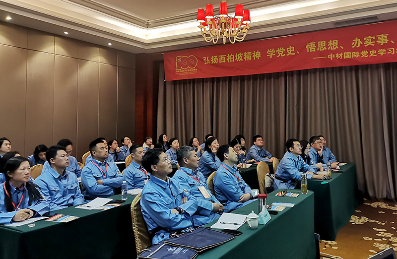 中材國際2021-1.jpg 中材國際2021-1.jpg