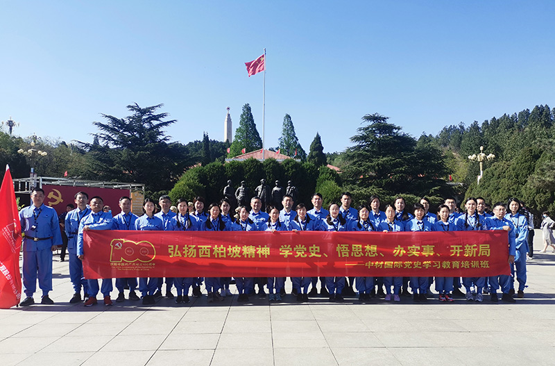 中材國際2021-5.jpg 中材國際2021-5.jpg