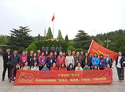 中國(guó)機(jī)械工程協(xié)會(huì)西柏坡學(xué)習(xí)培訓(xùn)班