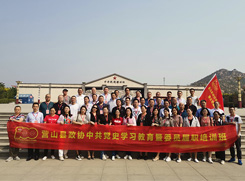 政協(xié)西柏坡黨史學(xué)習(xí)教育培訓(xùn)班
