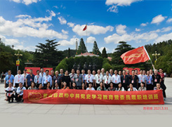 政協(xié)系統(tǒng)西柏坡黨史學(xué)習(xí)教育培訓(xùn)班