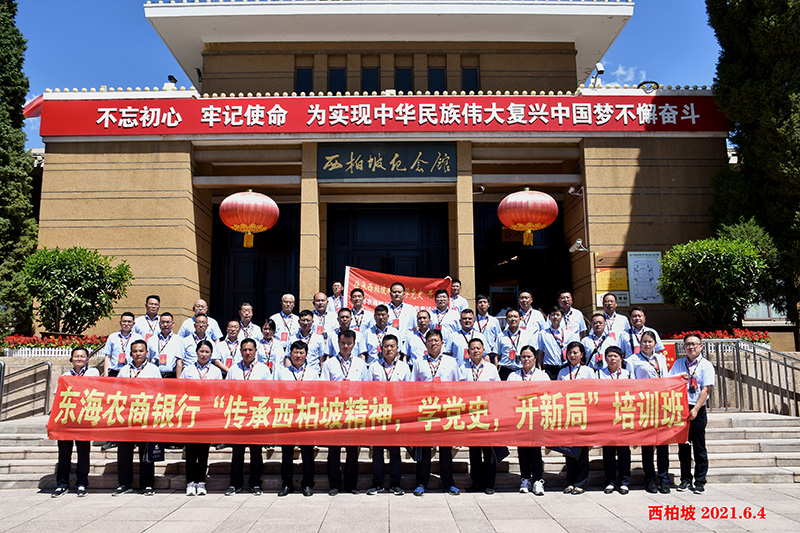 農商銀行.jpg 農商銀行.jpg