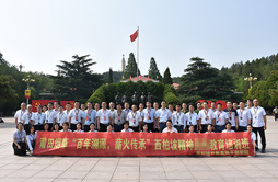 煙草系統西柏坡精神教育培訓班