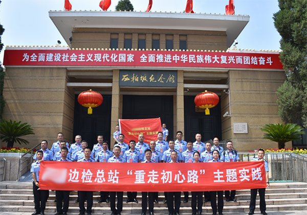 主題實踐培訓班