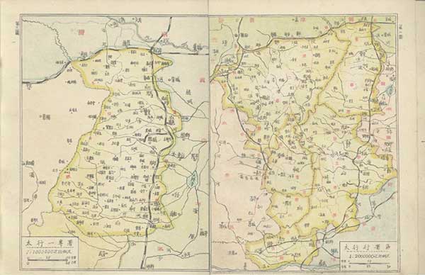 太行行署區(qū)域圖