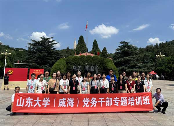 山東大學(威海)2.jpg