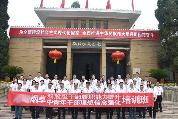 西柏坡紅色教育基地現場教學