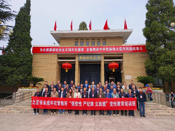 西柏坡紅色培訓.jpg 西柏坡紅色培訓.jpg