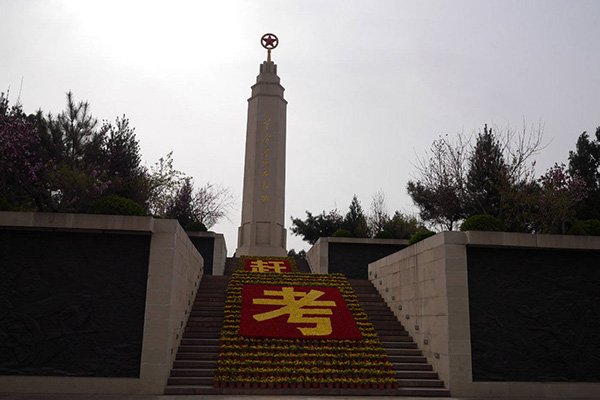 西柏坡干部學院 西柏坡干部學院