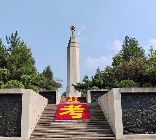 西柏坡紅色教育基地 西柏坡紅色教育基地