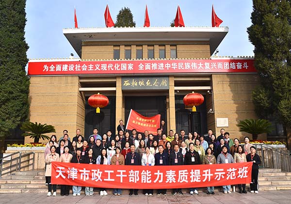 西柏坡紅色教育 西柏坡紅色教育