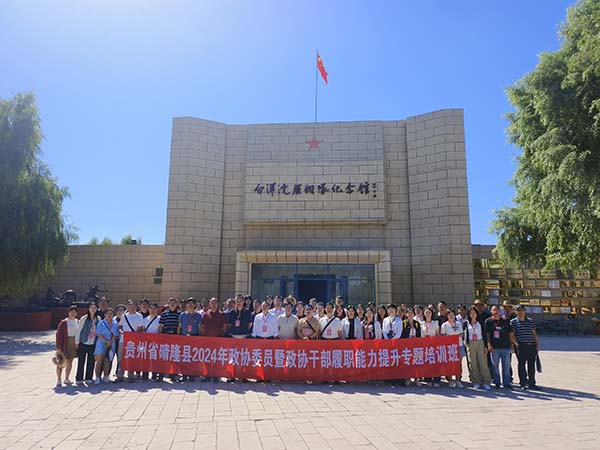 雄安紅色培訓 雄安紅色培訓