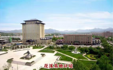 西柏坡干部培訓基地 西柏坡干部培訓基地