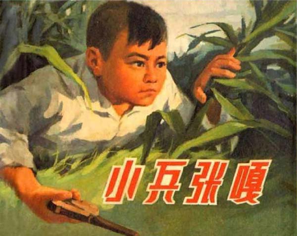 雄安紅色教育基地 雄安紅色教育基地