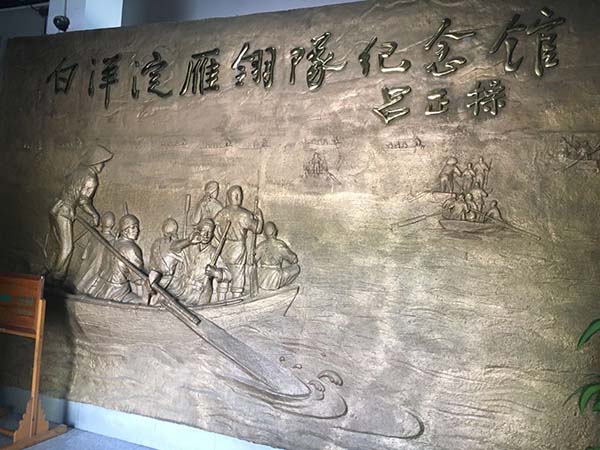 雄安干部培訓基地 雄安干部培訓基地