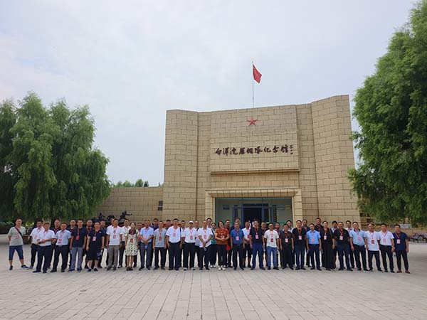 雄安紅色教育 雄安紅色教育