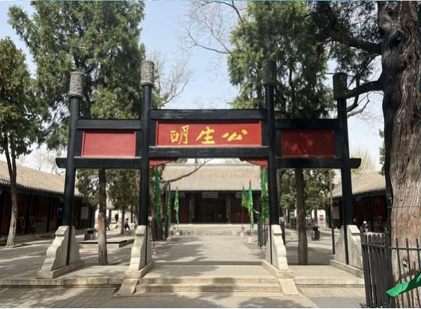 西柏坡廉政培訓(xùn) 西柏坡廉政培訓(xùn)