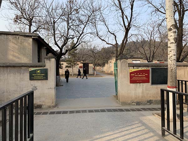 西柏坡紅色教育基地 西柏坡紅色教育基地