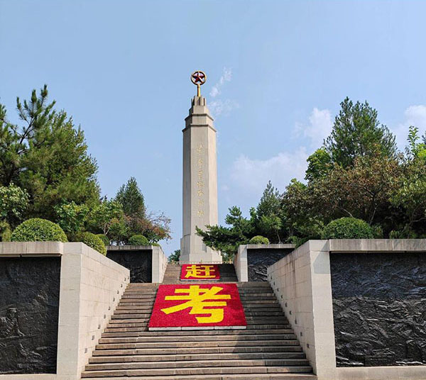 西柏坡紅色教育 西柏坡紅色教育