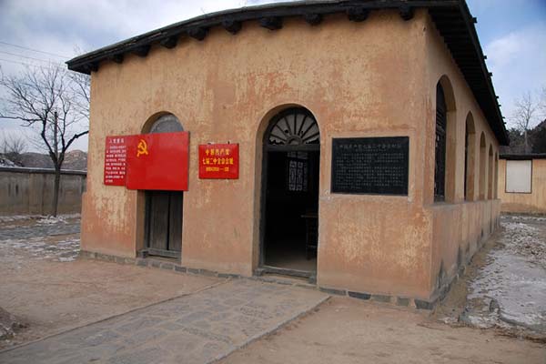 西柏坡紅色教育基地 西柏坡紅色教育基地