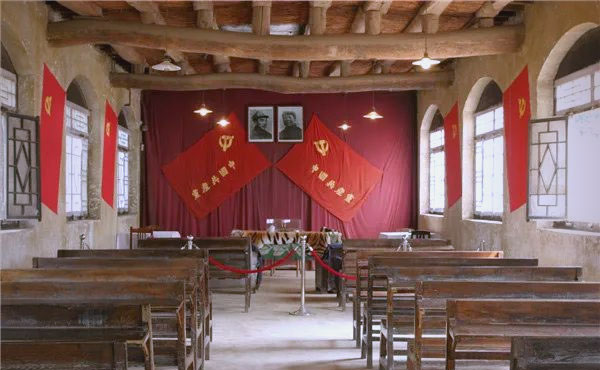 七屆二中全會(huì)舊址