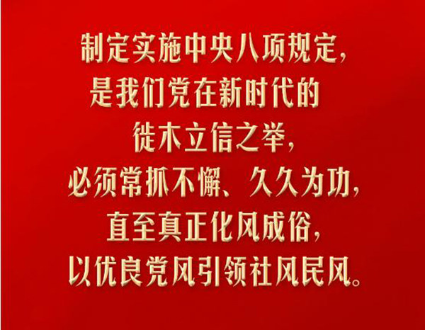 西柏坡紅色教育基地 西柏坡紅色教育基地