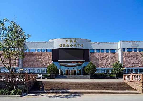 西柏坡紅色教育基地 西柏坡紅色教育基地