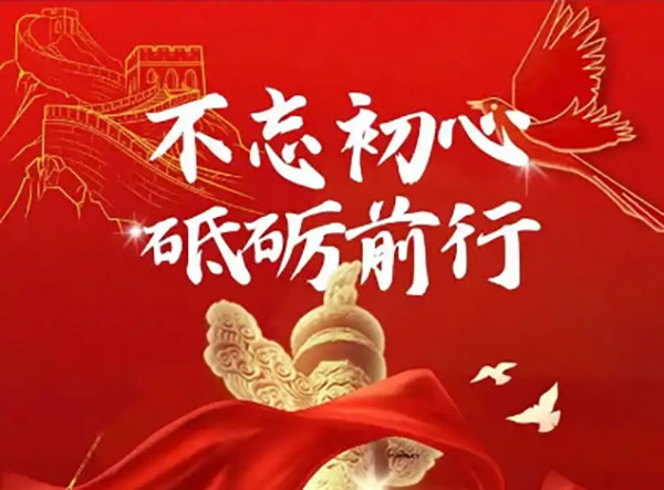 西柏坡紅色教育基地 西柏坡紅色教育基地