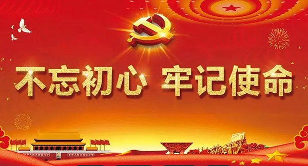 西柏坡紅色教育基地 西柏坡紅色教育基地